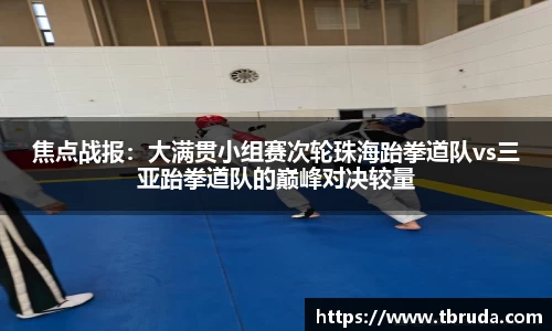 完美体育365WM SPORTS