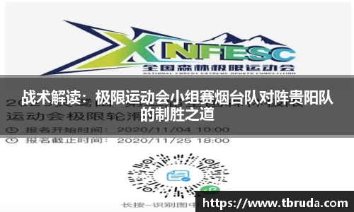 完美体育官方网站