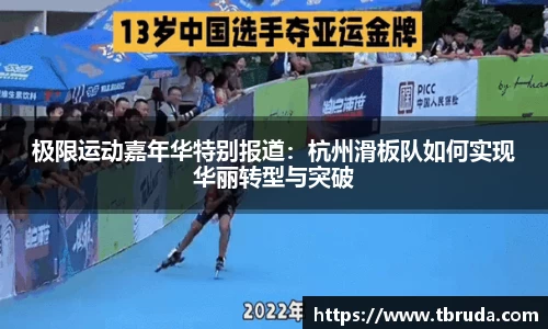 完美体育官方网站