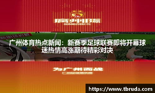 完美体育365WM SPORTS